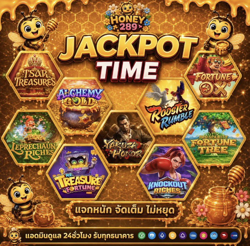 H33842815's tweet photo. 🍯 HONEY289 | JACKPOT TIME
🎰 เกมดังครบ จบในเว็บเดียว
💥 ลุ้นแจ็กพอตได้ทุกเวลา
⚡ ใช้งานง่าย รวดเร็ว ไม่มีสะดุด
✨ สนุกได้ทุกวัน ทุกช่วงเวลา

📍พิกัด https://t.co/vaNZeDNhoB

#เครดิตฟรี  🎟️ 3SOJILV3C

#HONEY289 #JACKPOTTIME #เกมสล็อต #สล็อต #เกมฮิต #แจ็กพอต #แตกหนัก #หมุนมันส์ https://t.co/F5owB1Cu5n