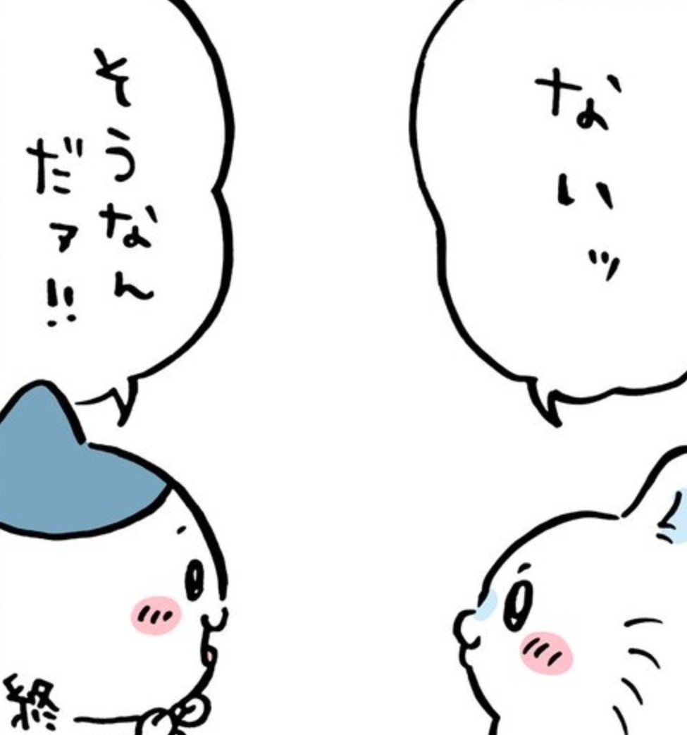 ᴴⁱᶜʰᵃ♡ tweet media