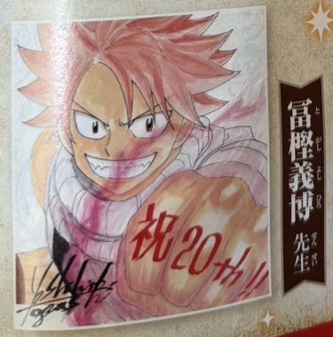 Shikishi scans of multiple mangaka illustrations in one page