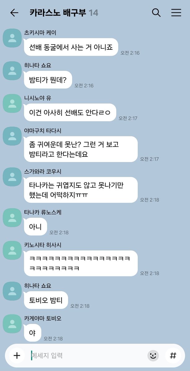 GGaraSSuno's tweet photo. K패치 카라스노 밤티두쫀쿠 사건 https://t.co/LAyx1ji6Z5