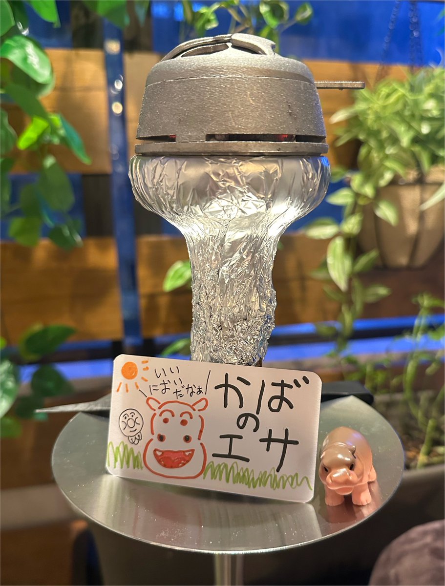 Satsuki_BNP's tweet photo. まだまだ営業してます🦛🫧

朝4時シーシャL.O.
朝4時半フードドリンクL.O.
です❗️

元気にお待ちしております。
ぼなぺてぃ⭐️
#シーシャ #秋葉原 #スイーツ https://t.co/0XcP0by88q
