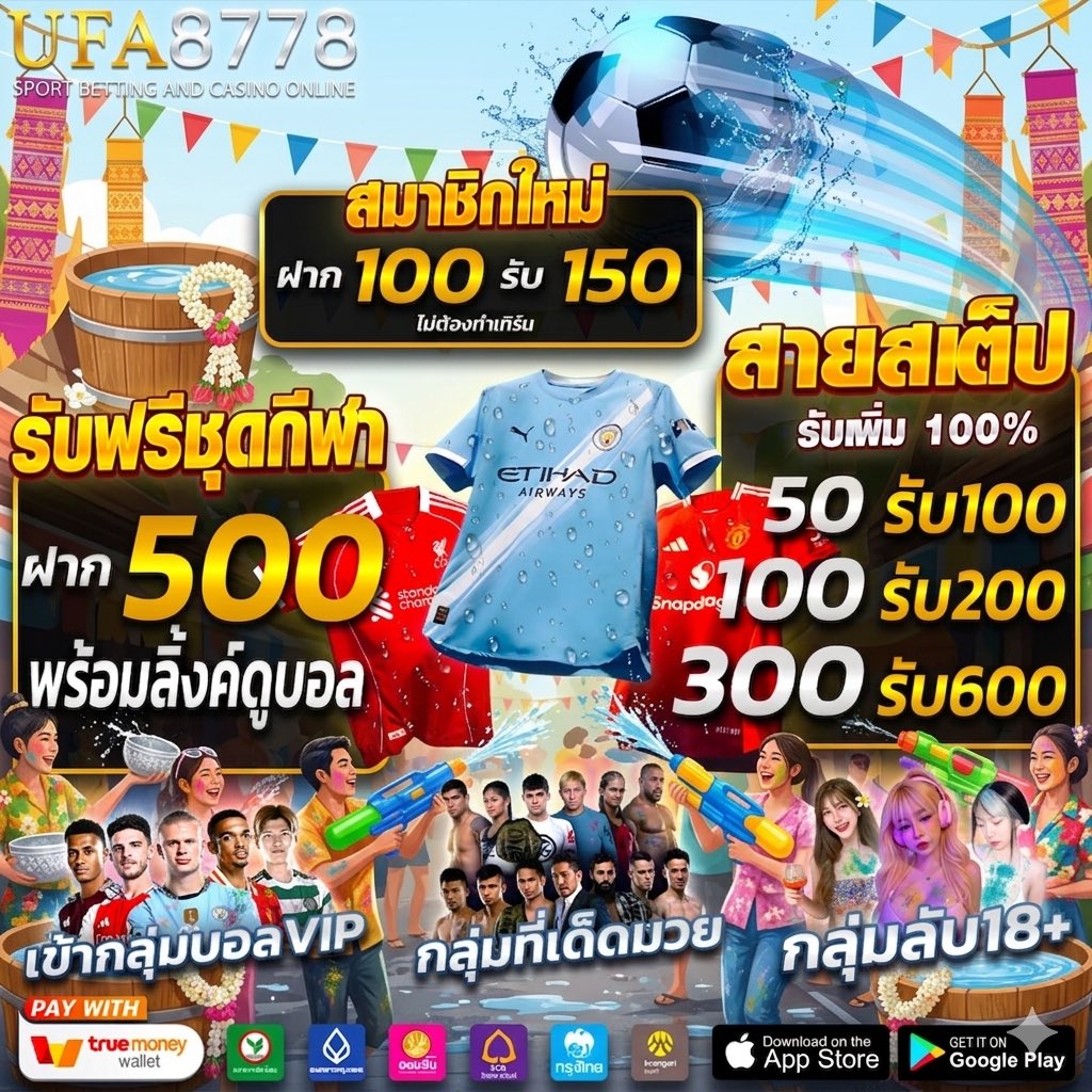 lowel1l's tweet photo. ✅ สมัครฟรี  ไม่ต้องเสียค่าใช้จ่าย
ฝาก 50 รับ 100
ฝาก 100 รับ 200
ฝาก 200 รับ 400
ฝาก 300 รับ 600
#เครดิตฟรี2025 #เว็ปใหญ่แจกจริง #เครดิตฟรี 
👇ติดต่อ สมัครได้เลยครับ 👇
คลิก https://t.co/0UQyWQOS8u https://t.co/ykf6slU0e7
