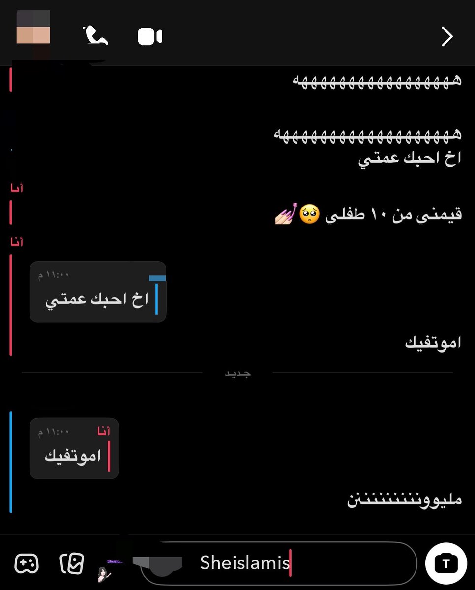 SheisLamis's tweet photo. بدا الشهر وانتهى وانا اذل واحلب بالكلاب ولا خليت فيهم قطره والشهر ذا برضو الجاي بكمل حلب فيكم يا جزماتيي المدللة 👅👅👣 https://t.co/WDTFN5E3zM