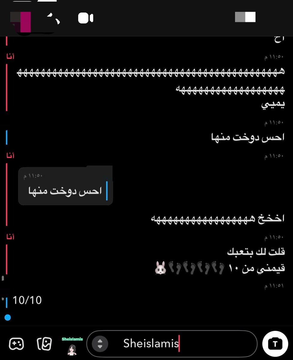 SheisLamis's tweet photo. بدا الشهر وانتهى وانا اذل واحلب بالكلاب ولا خليت فيهم قطره والشهر ذا برضو الجاي بكمل حلب فيكم يا جزماتيي المدللة 👅👅👣 https://t.co/WDTFN5E3zM