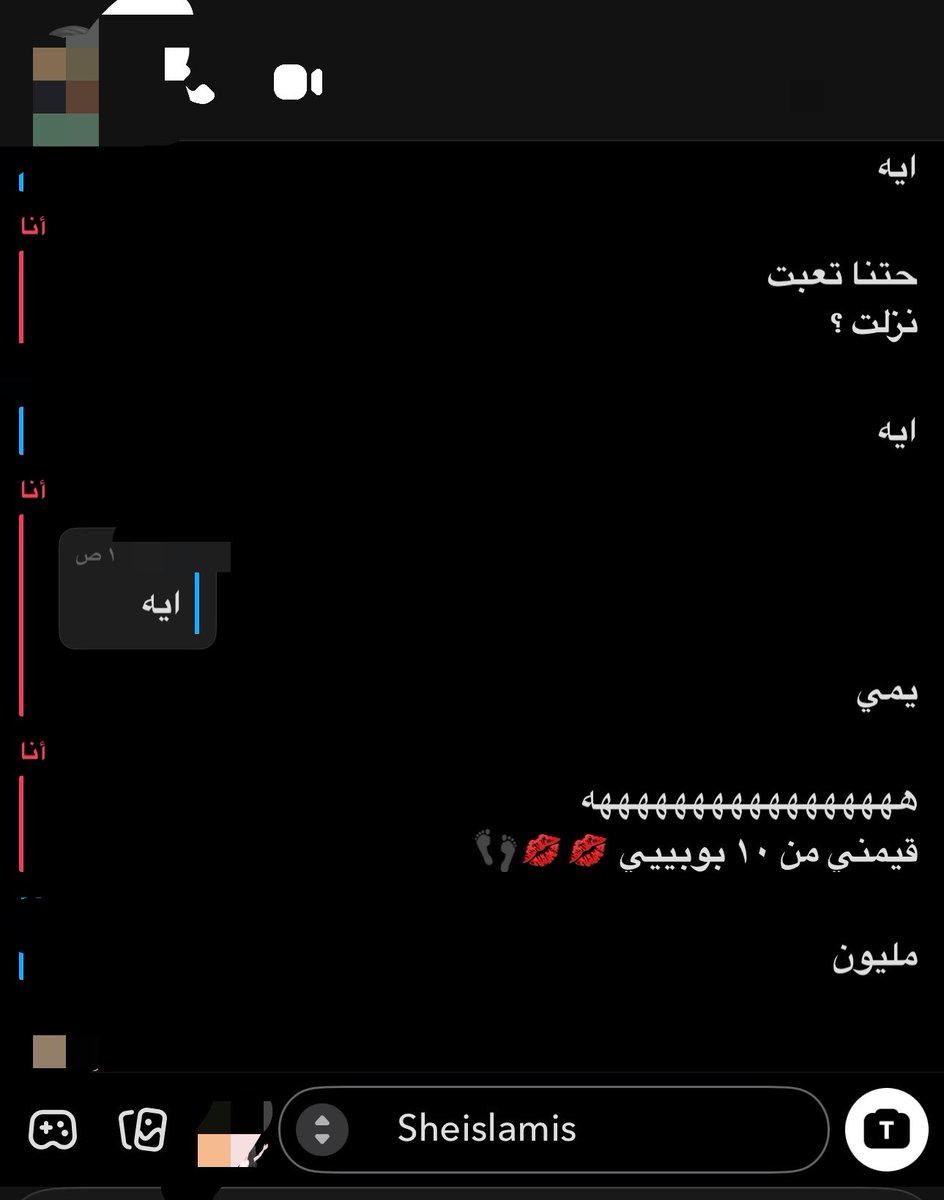 SheisLamis's tweet photo. بدا الشهر وانتهى وانا اذل واحلب بالكلاب ولا خليت فيهم قطره والشهر ذا برضو الجاي بكمل حلب فيكم يا جزماتيي المدللة 👅👅👣 https://t.co/WDTFN5E3zM