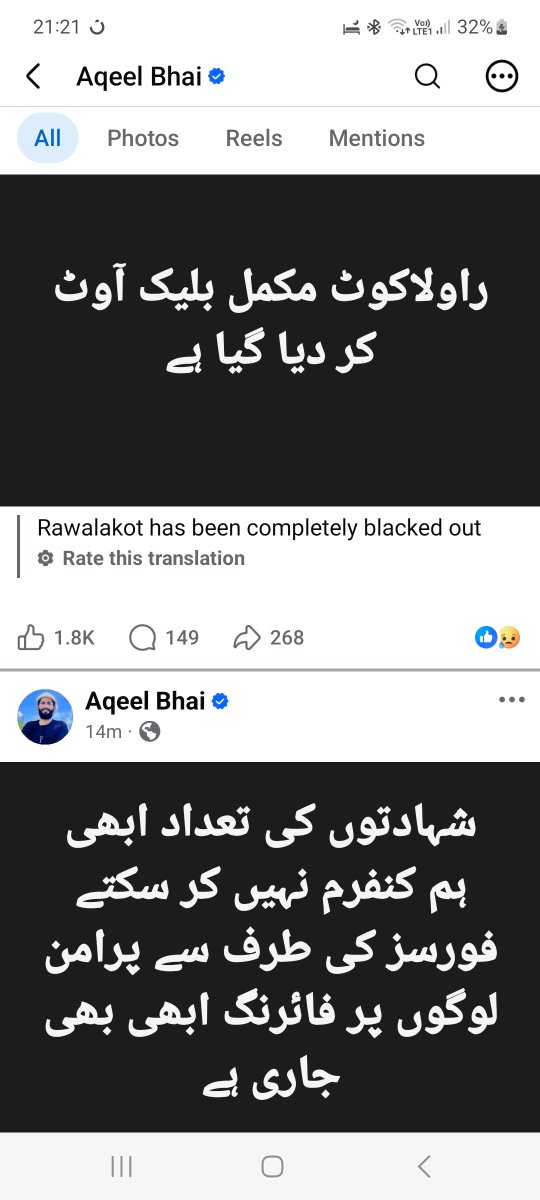 Zahdashraf1's tweet photo. #Rawalakot #RawalakotNews #AzadKashmir #AJK #Kashmir #KashmirNews #GroundReality #VoiceOfKashmir #BreakingNews #LatestNews #NewsUpdate #HumanRights #CurrentAffairs #RightsMovementAJK #StandWithKashmir #SaveKashmir # #UNHumanRights #AmnestyInternational #HumanRightsWatch https://t.co/zFSmNlzFkN
