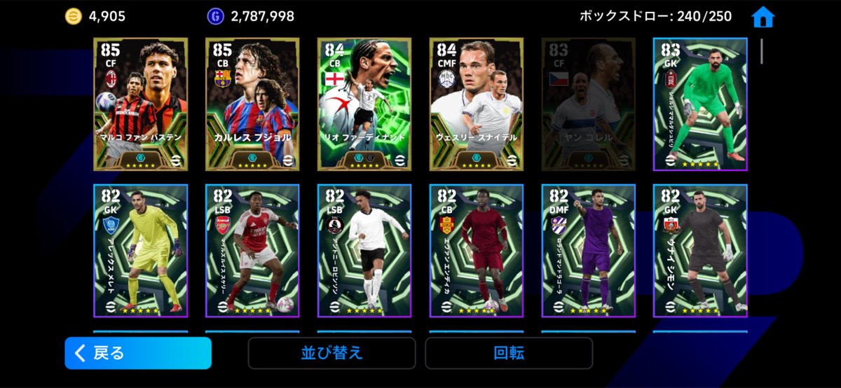 efootballkoujyo's tweet photo. 10連したらチェコのデカハゲきて草

最近引き運悪いからもう闇堕ちするわ😈 https://t.co/aNxiLCZU86