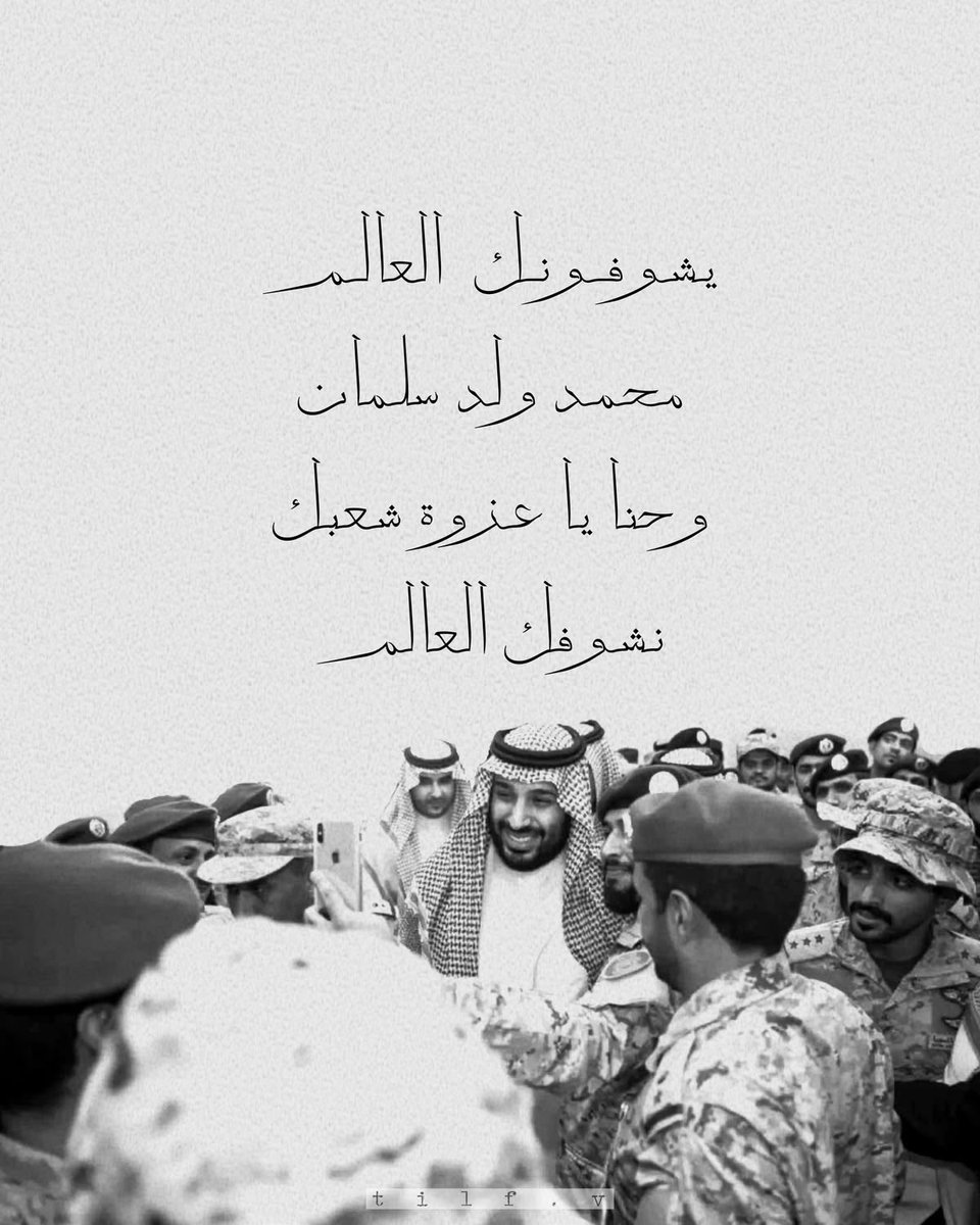 ksa_Legacy's tweet photo. https://t.co/WLad0kRxvD
