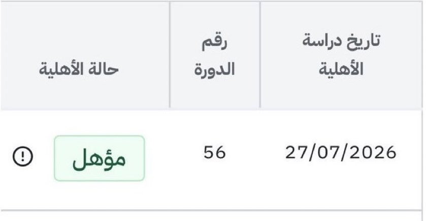 jjl_ex's tweet photo. #الضمان_الاجتماعي_المطور
صدرت الاهليات https://t.co/YjKziHPKT8