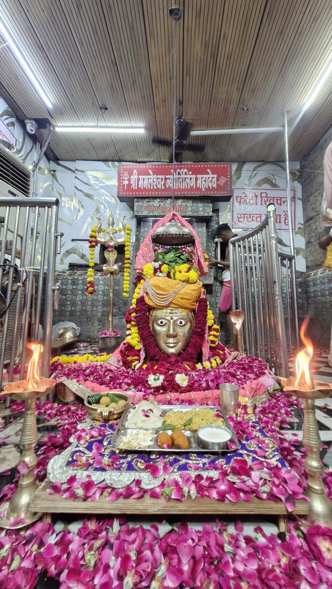 12Jyotirling's tweet photo. श्री ममलेश्वर ज्योतिर्लिंग जी के आज के संध्या कालीन आरती के दिव्य श्रृंगार दर्शन 27.07.2026 https://t.co/TPHxUTvC2d