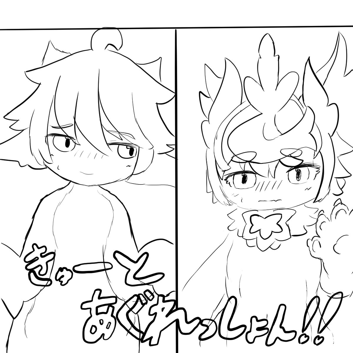 gakiyotara's tweet photo. @VRChat_itachi https://t.co/yrcgMemIKI