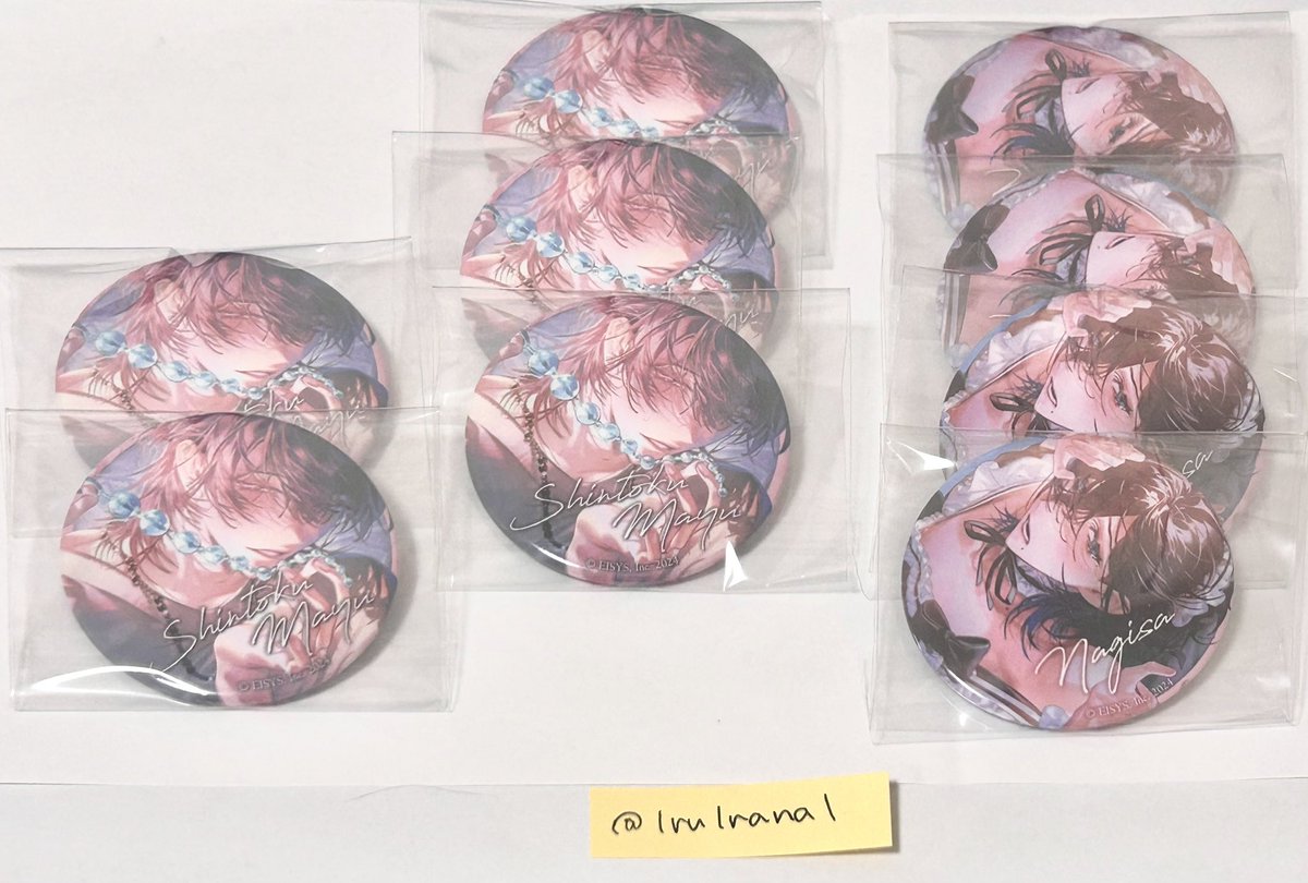 1ru1rana1's tweet photo. がるまに 淫魔教育 グッズ 交換
譲】画像参照 
　缶バッジ:都甲、亜斗夢、繭、汀、優正、白河
　チェキ:雷斗、優正、汀
　特典ポスカ(リプ先)
　あまねくI、Ⅱ特典チェキ
求】笹井缶バッジ、あまねく特典チェキ(♥)/第1弾チェキ/第2弾チェキ笹井

♥…異種歓迎かつ大優先で求
郵送希望 https://t.co/FWzSSfsm0b