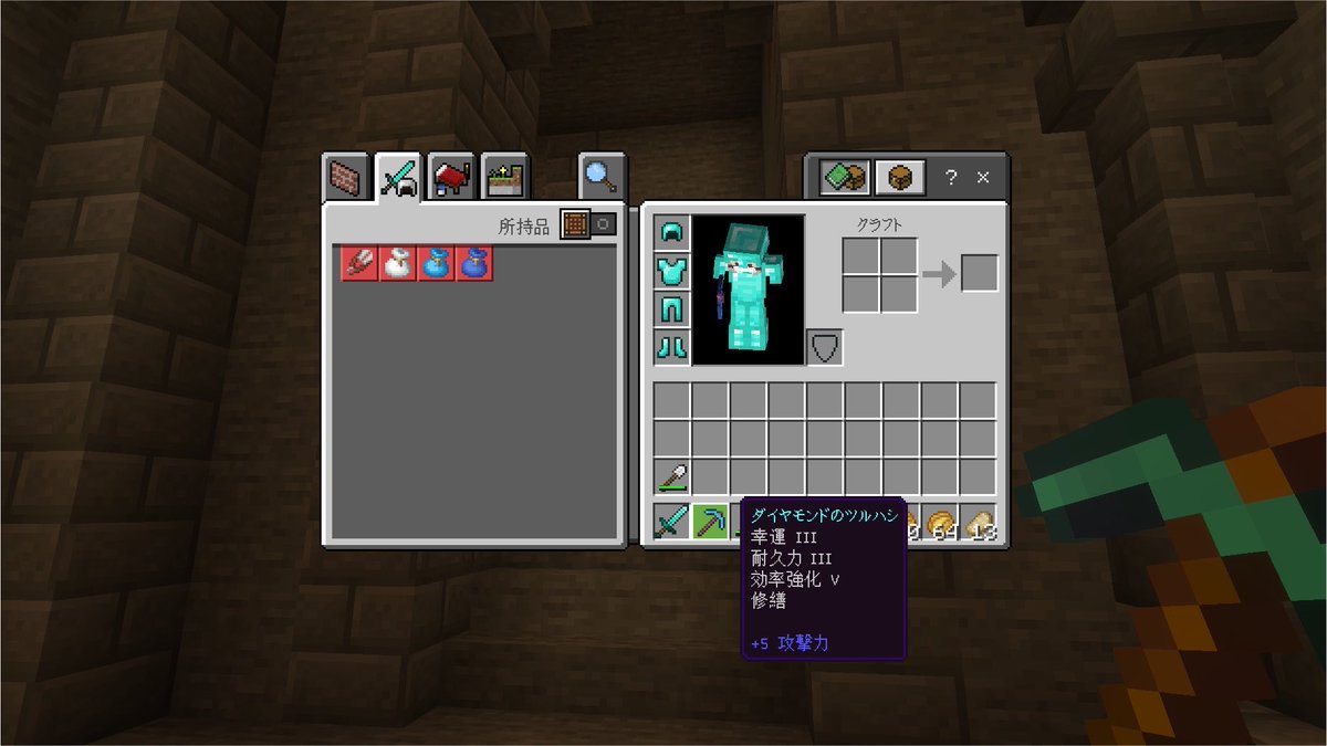 1fxwxy's tweet photo. Minecraft 始めました⛏️ https://t.co/NRqMXMKSmB