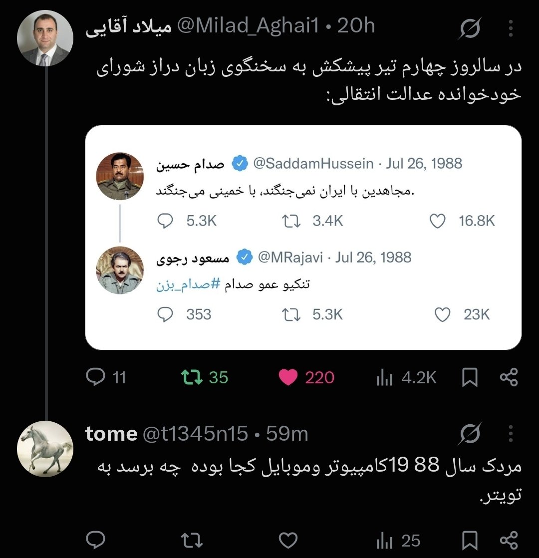 Moh_amad168's tweet photo. عاقل ترین سطلی : https://t.co/uCiLtLmhgc