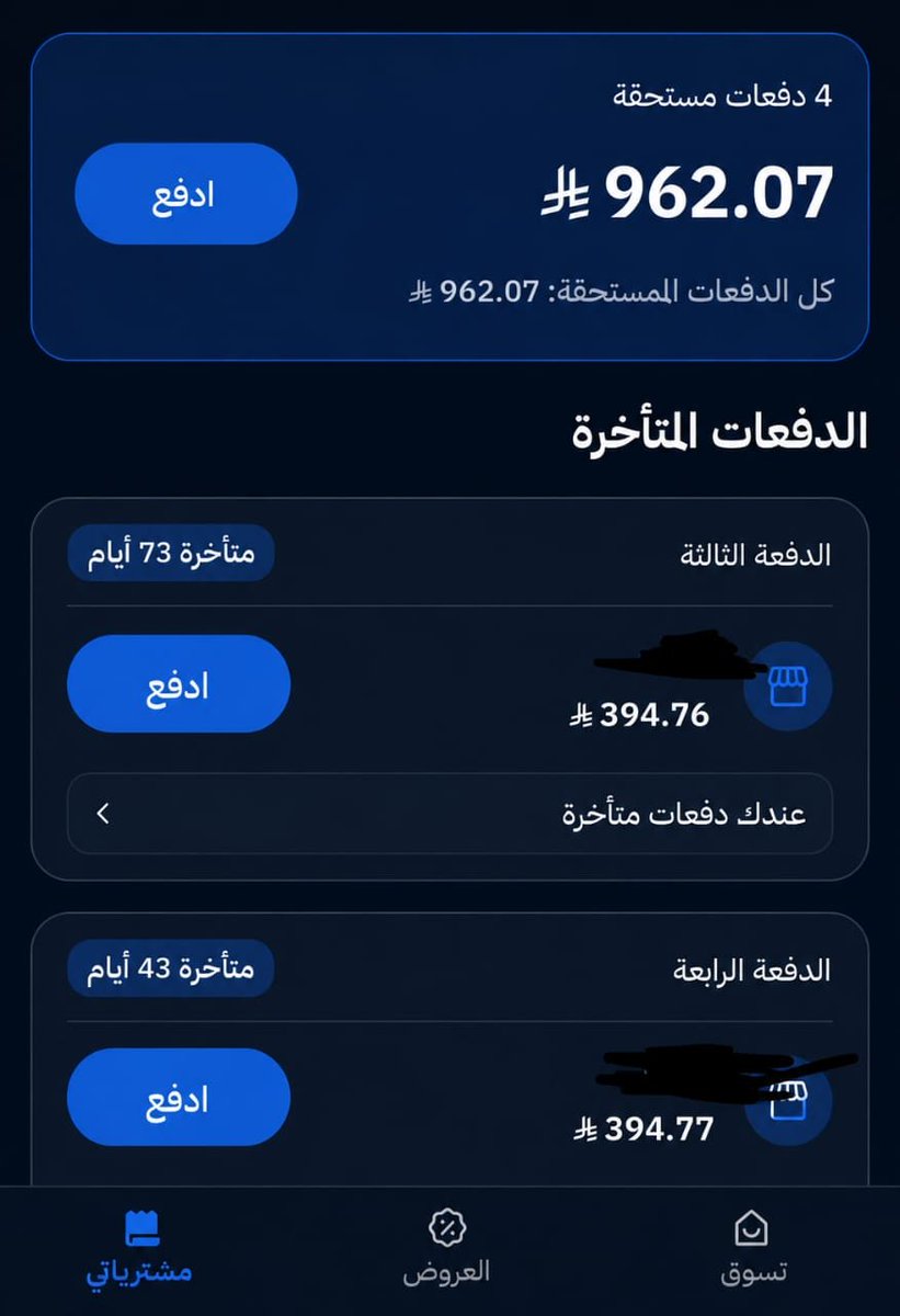 Hamza Wasl tweet media