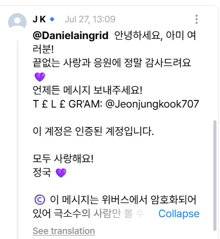 Daniela Ingrid tweet media