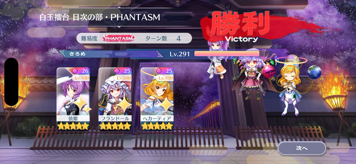 めろ。 ページ Post / X