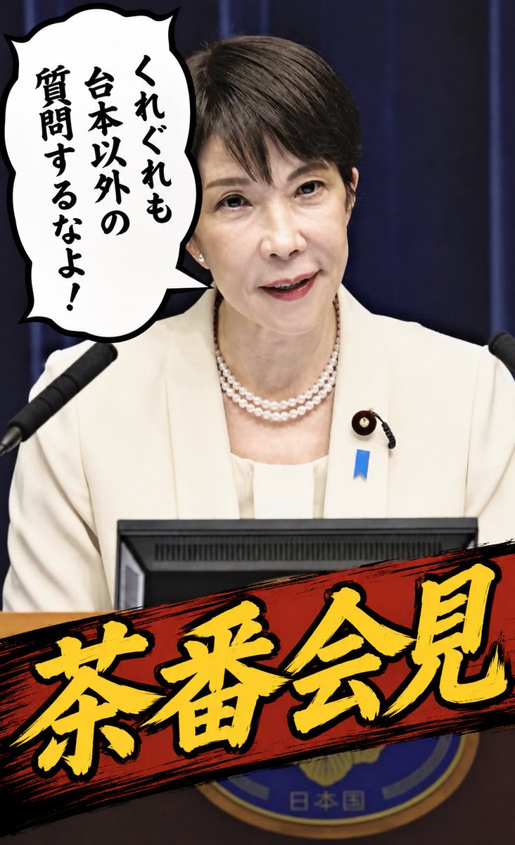 JAPAN PEACE tweet media