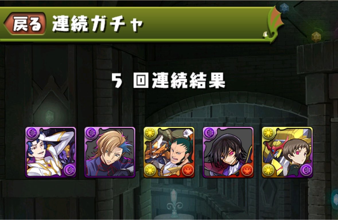 mon_han_aka's tweet photo. 初手5連 https://t.co/nlW0r9jkHK