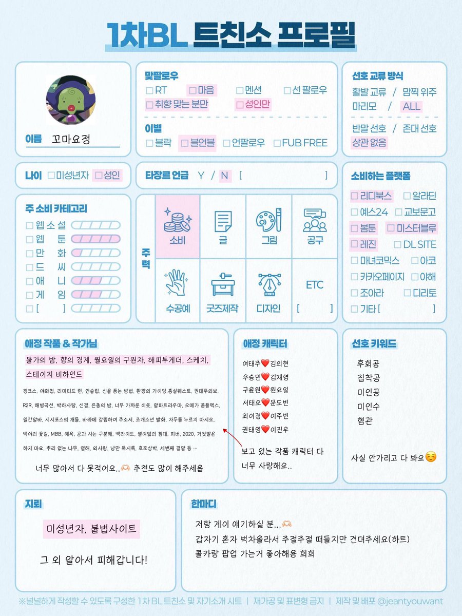 꼬마요정 tweet media