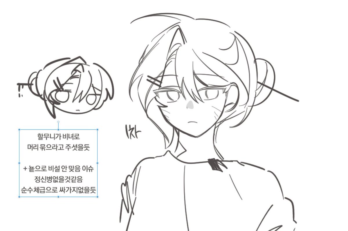 Ttutututu_'s tweet photo. 례

뮽단어: 뇨타 , 눁 https://t.co/Abpu4jbR1X