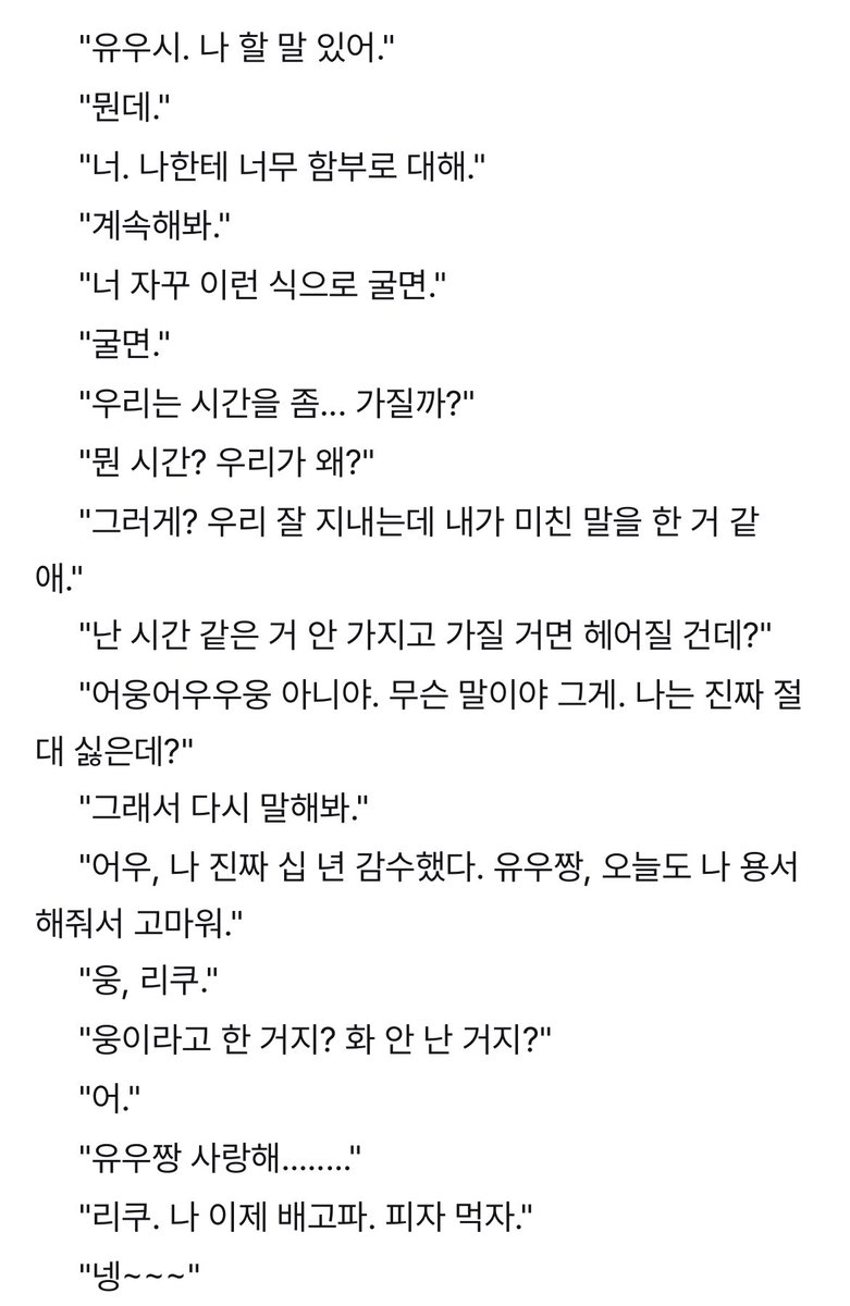 마크물낙법 tweet media