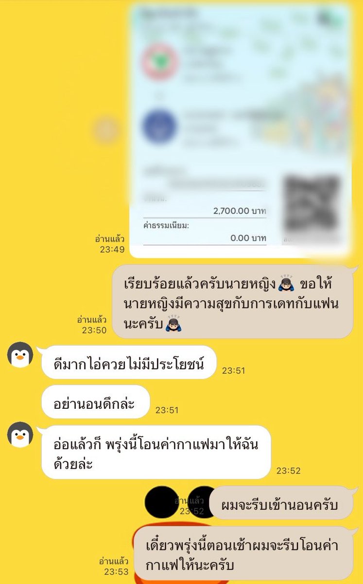 404NotFound92mu's tweet photo. เป็นทาสก็ต้องทำตัวให้ดี ว่านอนสอนง่าย แฟนของนายหญิงก็คือเจ้านายของเราด้วยเหมือนกัน https://t.co/vWhk8udche