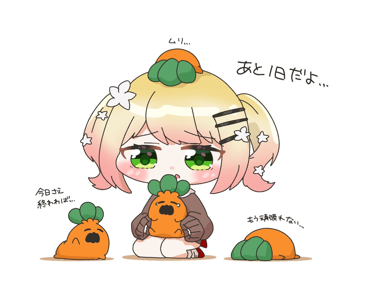 suzunami_illust's tweet photo. みんな今日を乗り切ろう！！！
#ねねアルバム https://t.co/NqWkqqYCjL