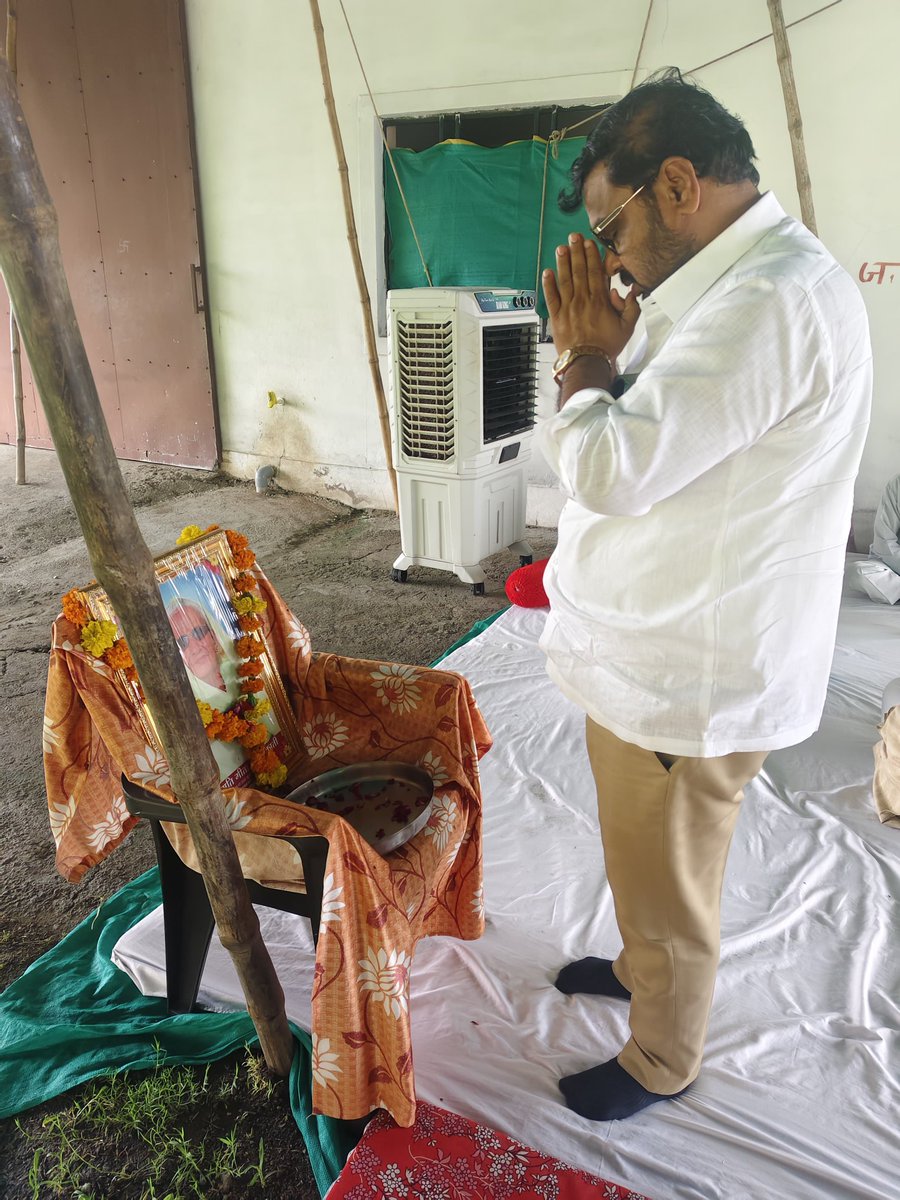 Rakeshsindhal4's tweet photo. आज सोनकच्छ विधानसभा के ग्राम कराडिया में सरपंच श्री घनश्याम जी मंडलोई की पूज्यनीय बुआजी स्वर्गीय श्रीमती गीता बाई मुकाती जी के निधन के उपरांत उनके निवास पर पहुँचकर उन्हें विनम्र श्रद्धांजलि अर्पित की तथा शोकाकुल परिजनों से भेंट कर अपनी गहन संवेदनाएँ व्यक्त कीं।

ॐ शांति। https://t.co/KMFa48C7j0