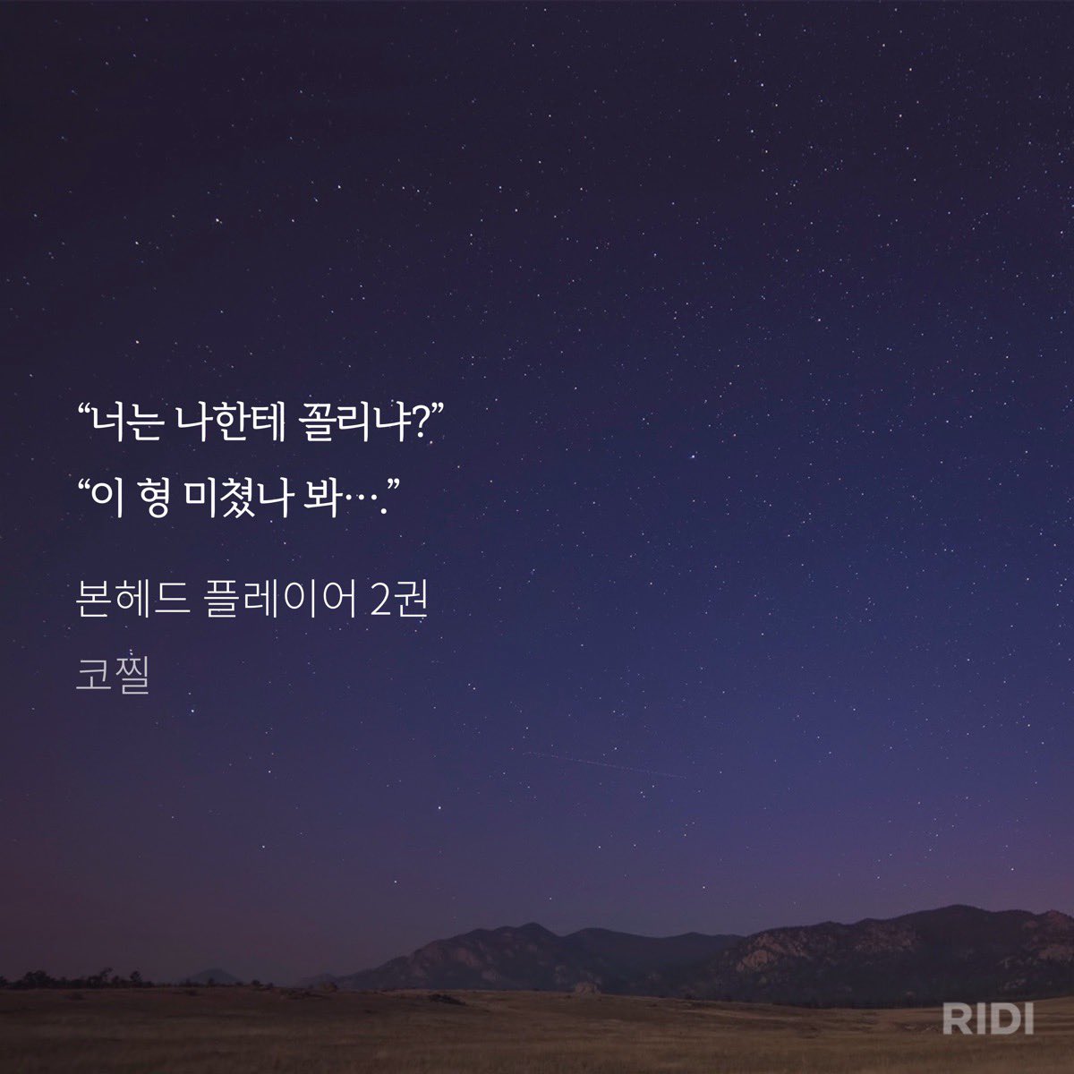 popoutboy71's tweet photo. 제 인생 벨소 추천드려요
수가 공한테 구원받는 그런 전개도 좋아하긴한데 이 작품은 수가 정병 먹은 걸 스스로 이겨내서 저벅저벅 걸어감… 너무너무 매력적이다… https://t.co/QA8TLidfgX