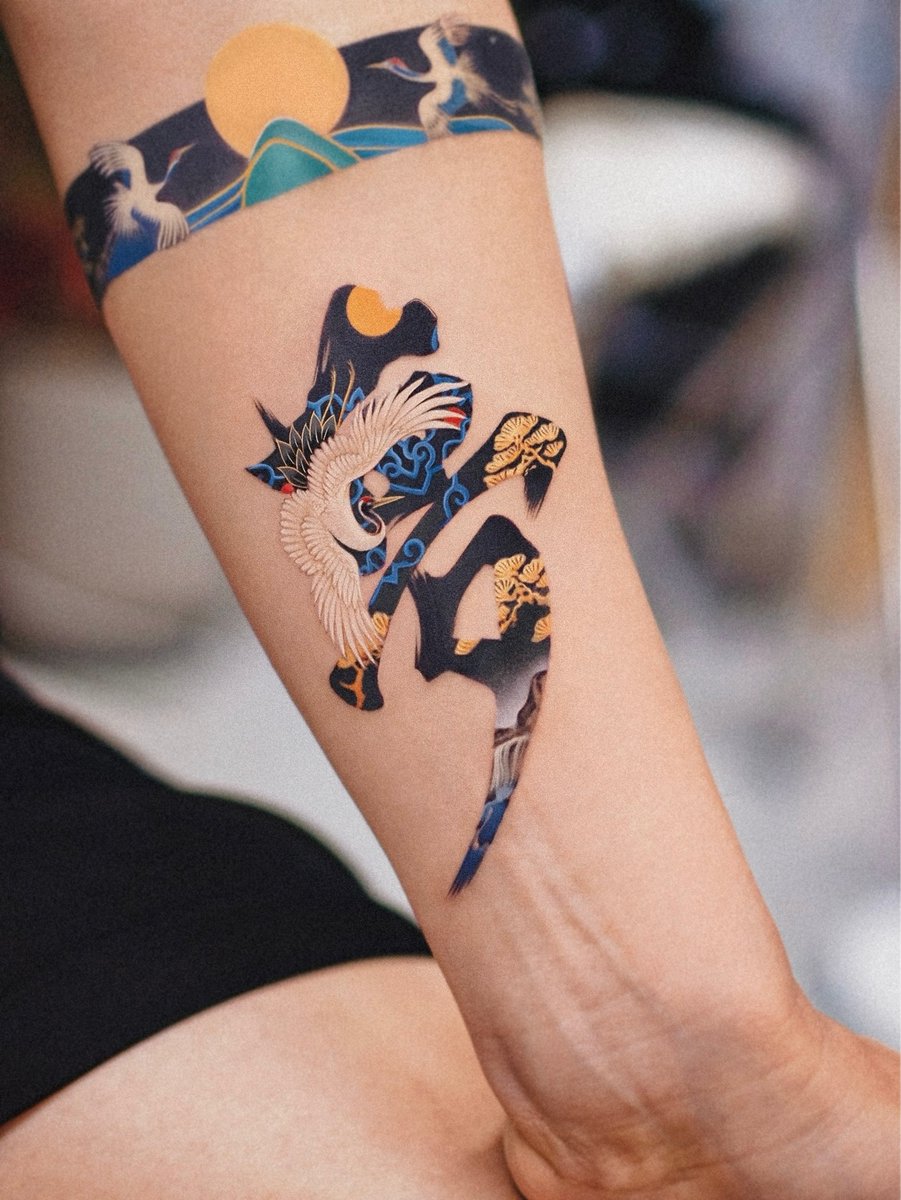 Inkedmag's tweet photo. Stunning Chinese calligraphy “梦” with landscape and crane by @inkflow_franky https://t.co/YR49YEpZNo