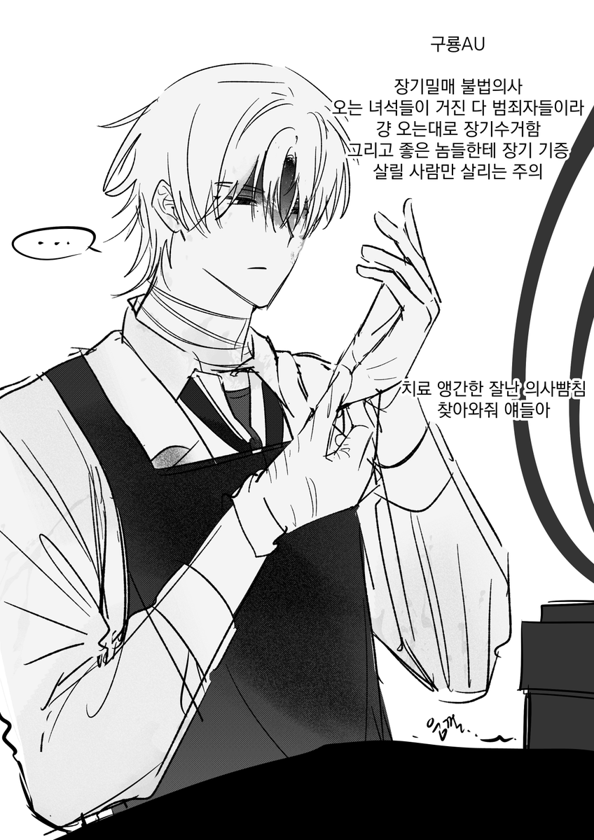 whatthe_wing's tweet photo. 난몰러난몰라
구룡 잘 모르겟음 아무튼 해왔어요 https://t.co/fCK6tCZV02
