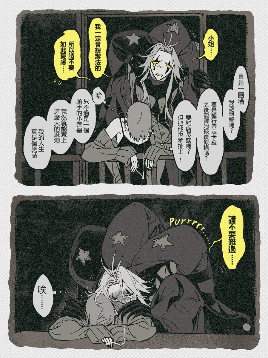 侅扉 tweet media
