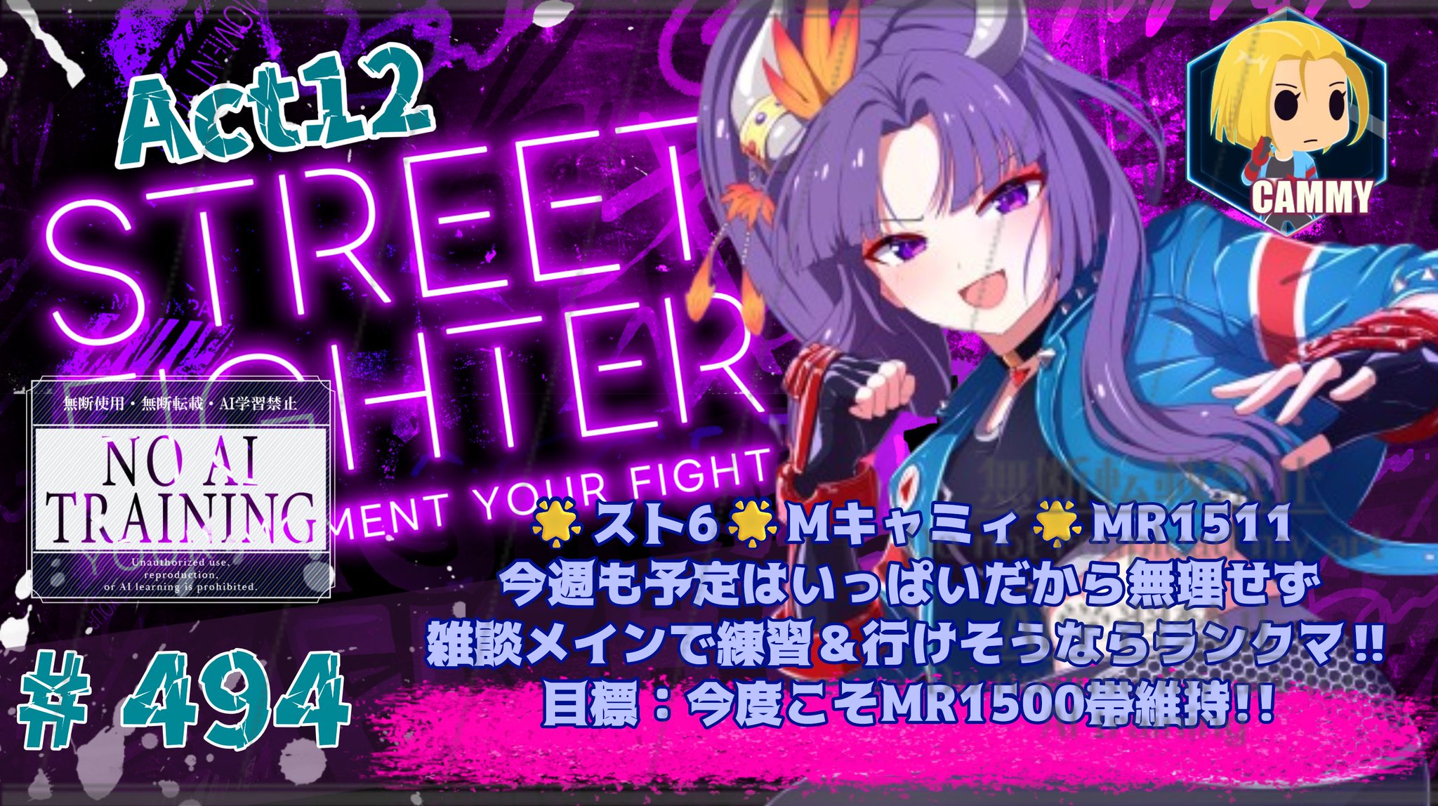 雪蛍しちか❄️✨🍁鬼姫系Vtuber(Twitchメイン)🍁✨❄ on X