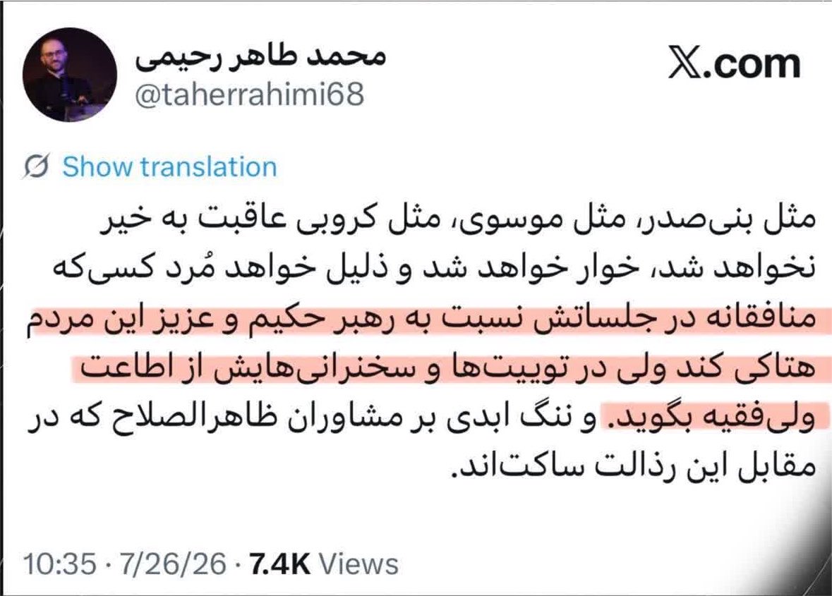 رضوان(اکانت دوم) tweet media