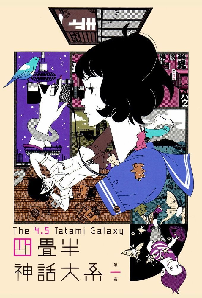 AnimeTokki's tweet photo. 'The Tatami Galaxy' premiered 16 years ago today. https://t.co/K4rHxy59Gm
