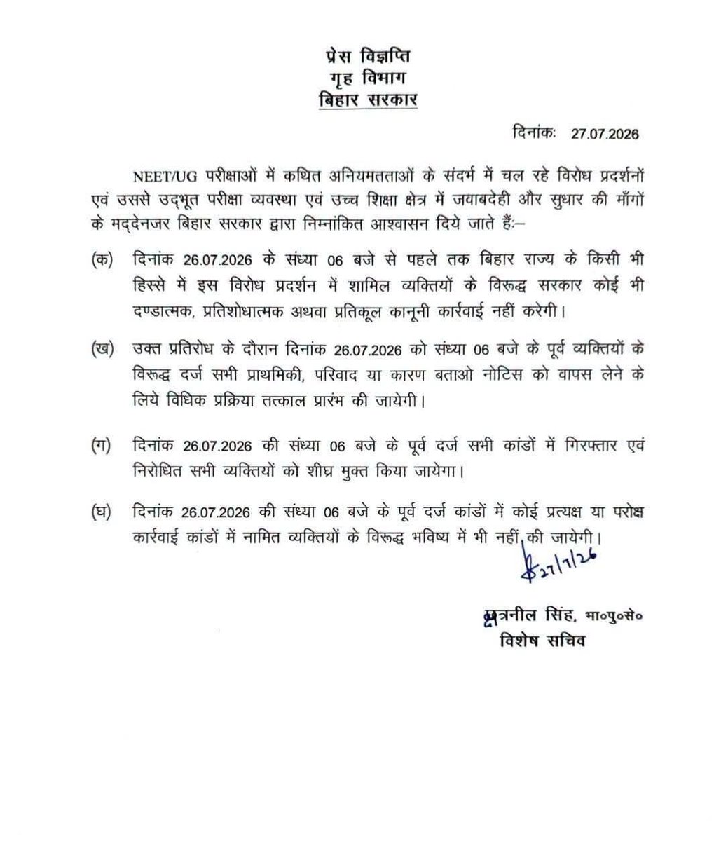 wellanil's tweet photo. @CJP_for_India https://t.co/YhhK4MIYHE
