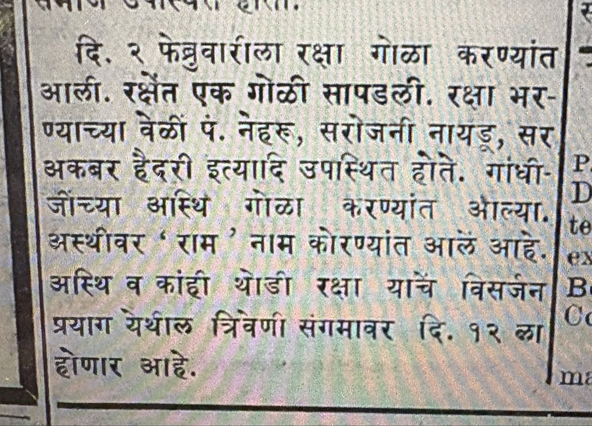 Arvind Singh 🇮🇳 tweet media