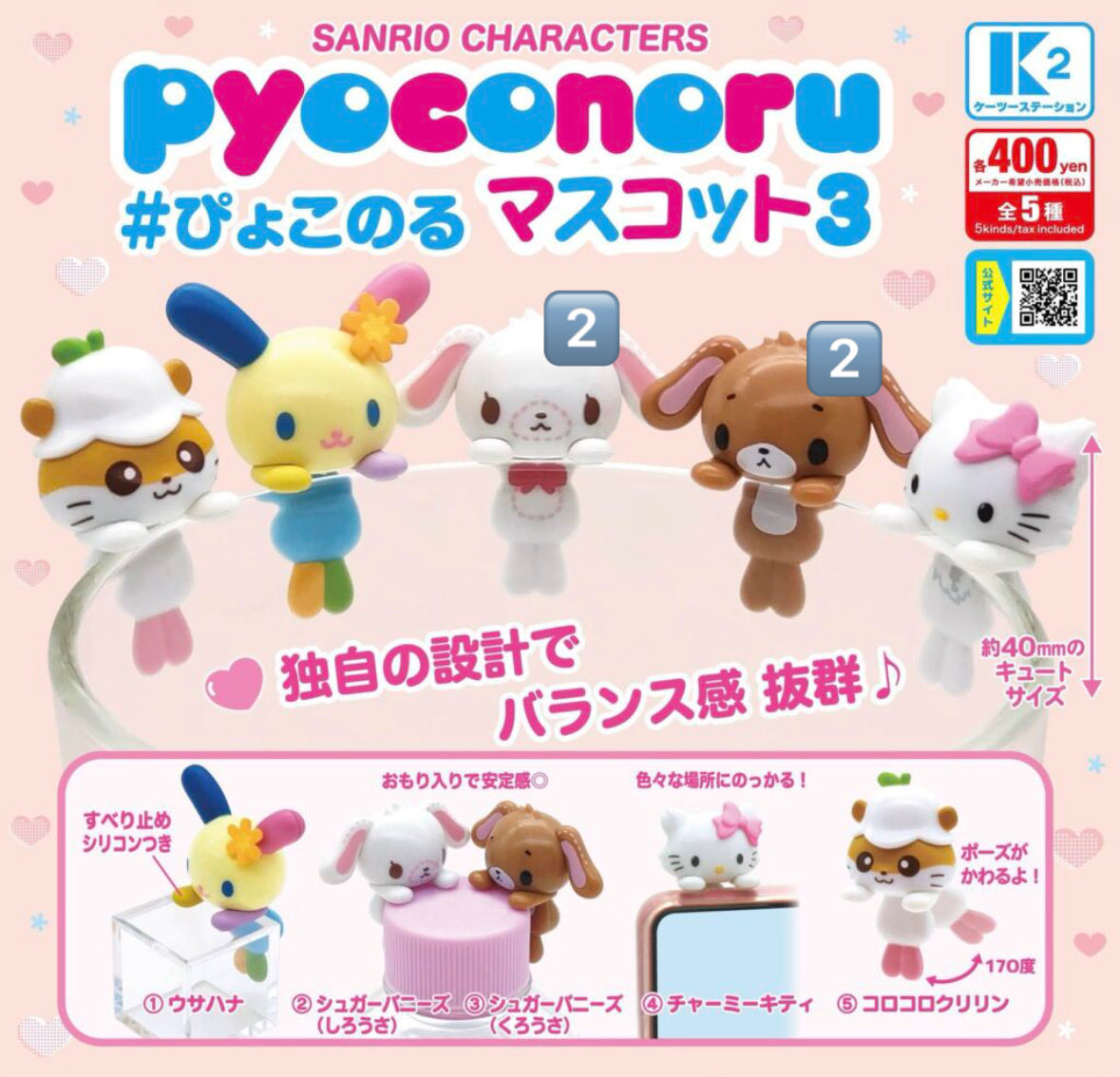 ma tweet media
