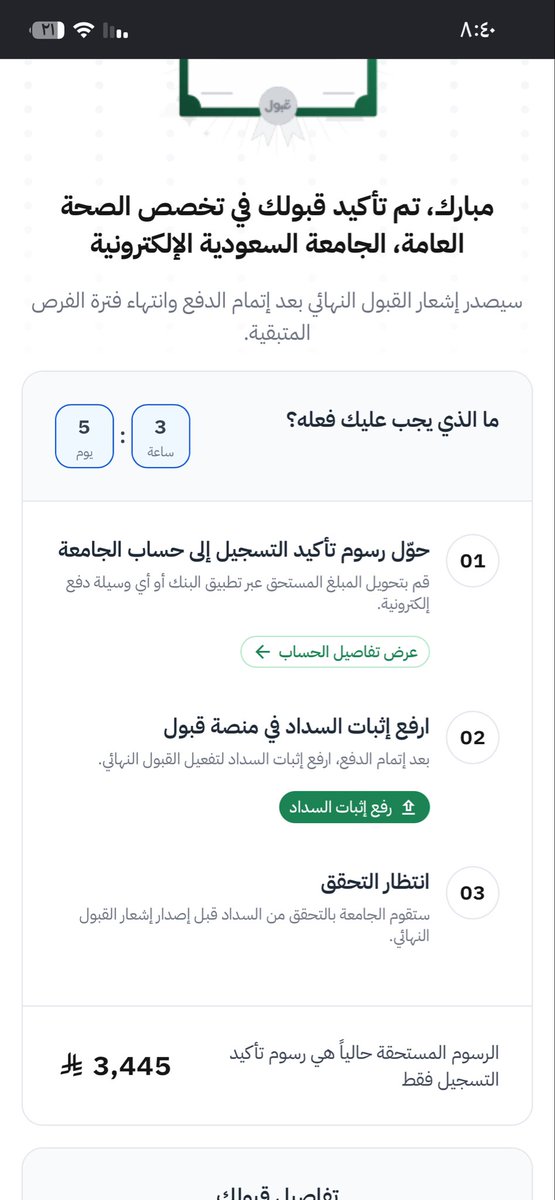 roodii_18's tweet photo. @taalum_org تعبت وانا اتكلم معاكم والبوت يرد علي تكفون النجده ماابي مقعدي يطير https://t.co/51BhLpA19J