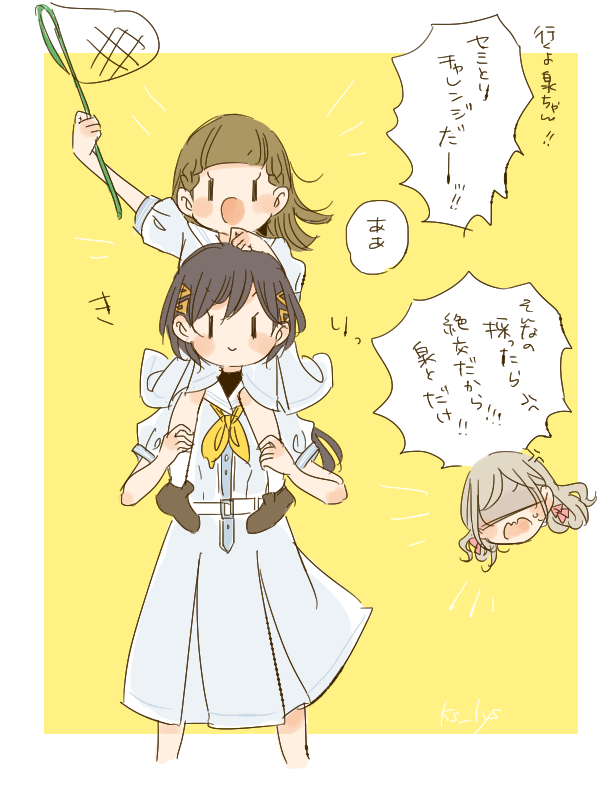 ks_lys's tweet photo. \みーんみんみん/ https://t.co/ffXTSWufww