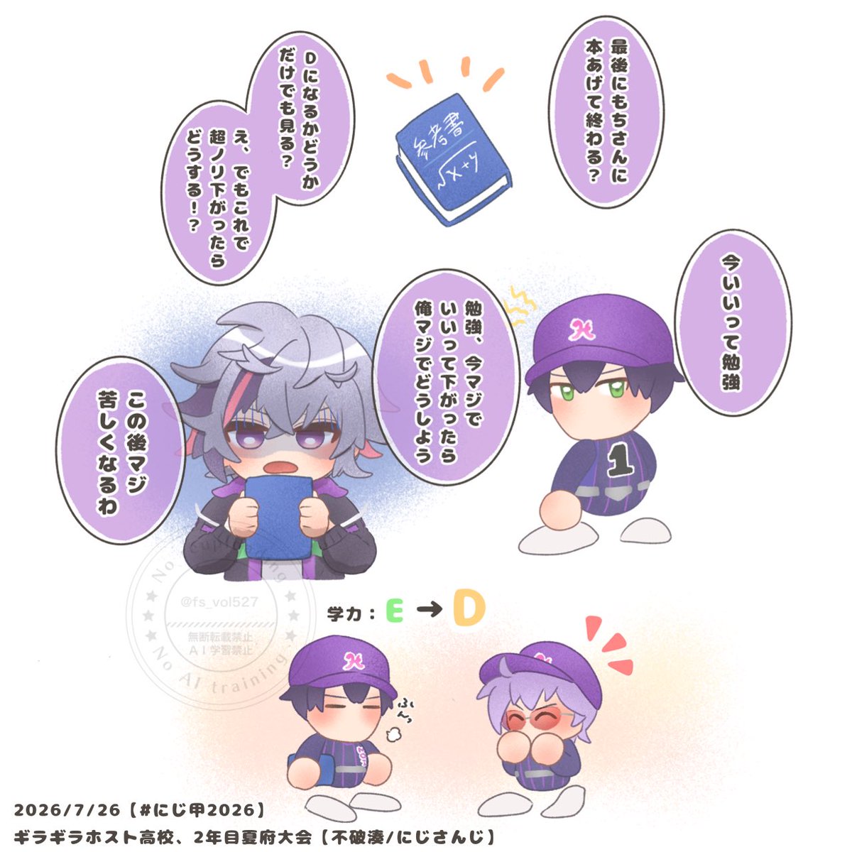 ちゃこ on X: 