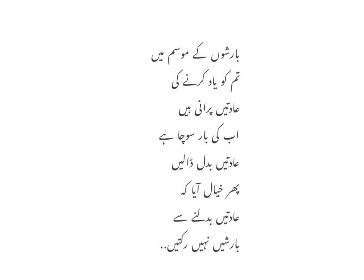 echh_enn_khalid's tweet photo. عادتیں پرانی ہیں https://t.co/aFxCjATE9Q