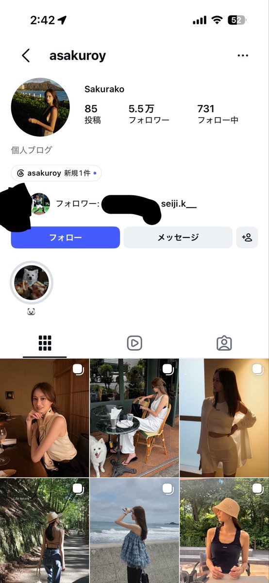 そま tweet media