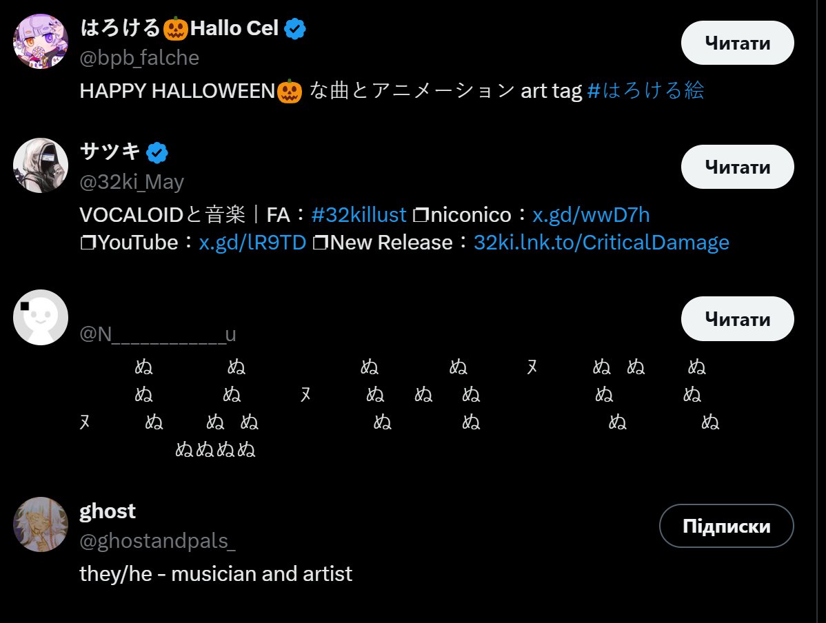 ProstokomaJr's tweet photo. @AveryFirey Look whom the creator of this song follows
This is 99.9% satire https://t.co/YJ4Aqys4MH