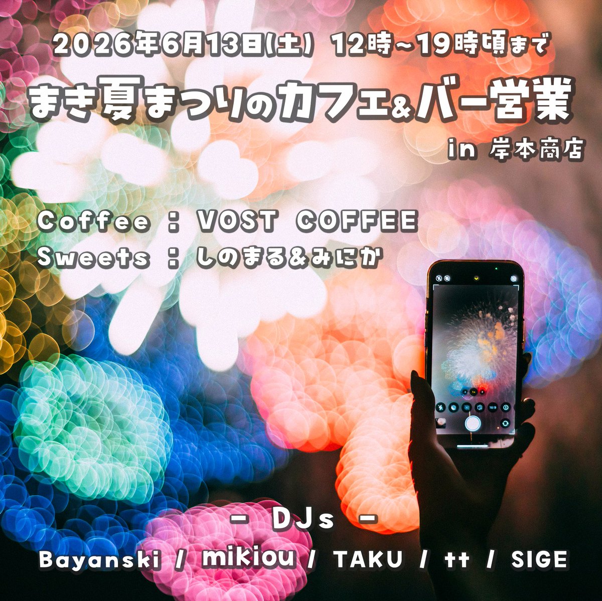 TspnrSlhddn's tweet photo. 何気なく開いたおすすめにプロへメ考察ポストがあり 急いで更新したけど危なかった https://t.co/v2HSzonxOv