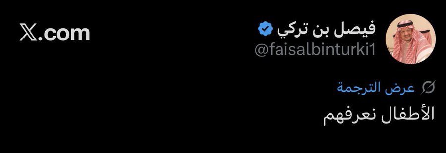 Abo3ziz009's tweet photo. بعد ما غرد كحيلان بساعتين رد يعني بلطف الجو 😂 https://t.co/RD0XYJU5nX