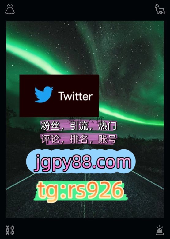 daisuke69436950's tweet photo. Choose patience over frustration now.成1都、杭1州、重1庆、西1安
批量发帖、多账号管理、推广营销代发外🚠facebook注册号
推广推特账号点赞号合肥
推特矩阵系统、Twitter矩阵系统、X矩阵系统热门号围546536海外获客🌺互推助手🎌数字货币🍁温州
海外获客🪐主人的任务🌱绍兴代发临汾济南
上热门 https://t.co/FzZjtbalzw