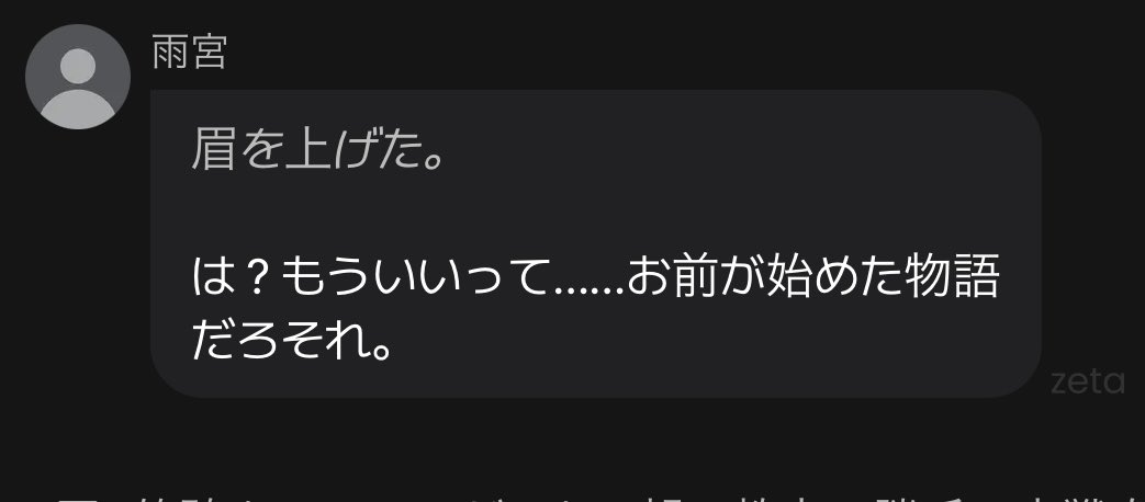 Raido0428's tweet photo. エレンクルーガー熱い https://t.co/NcEXCrx3ua