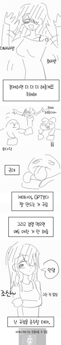 hb6017's tweet photo. 요즘 AI쨩 느낌,,,manhwa
https://t.co/4LcOj5CECQ https://t.co/J4YQNDxfMB